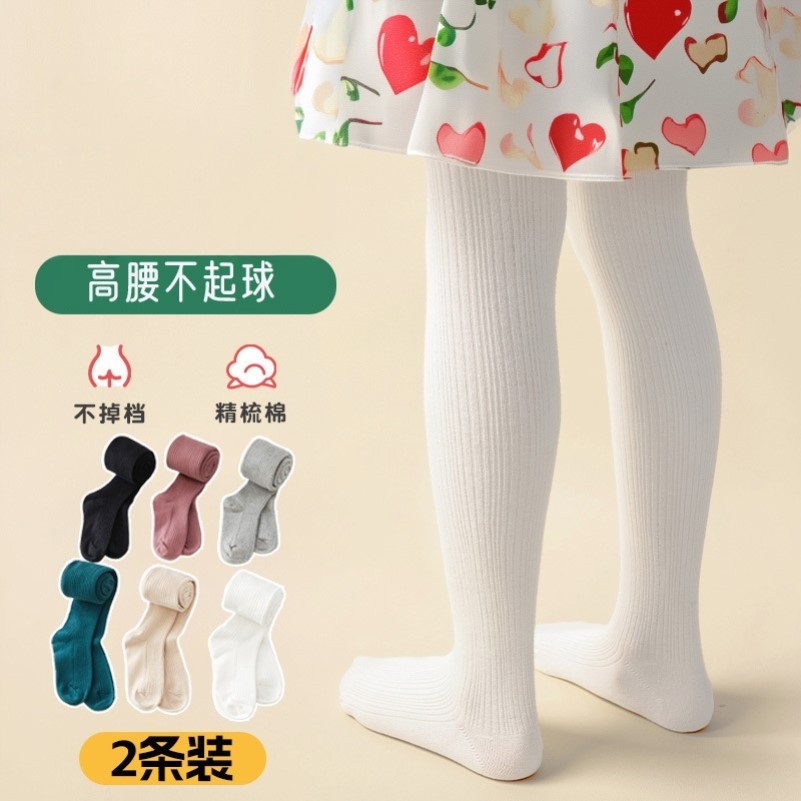 女童打底裤春秋纯棉薄款黑色儿童连裤袜一体春款连脚裤宝宝针织袜