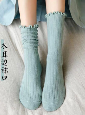 大码女袜松口卷边纯棉袜子黑色孕妇月子中筒袜韩国春秋季薄款夏款