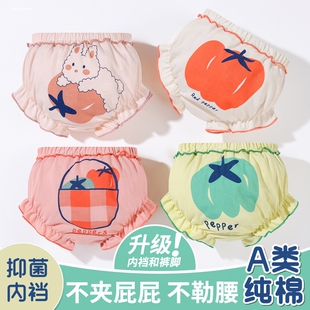 女童三角内裤 小童二岁女宝宝1到2岁3周岁半4小女孩0一1岁婴儿外