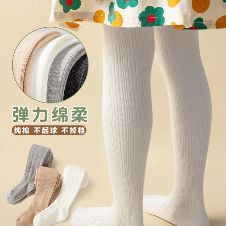 大码儿童打底裤女童连裤袜春秋纯色裙袜纹韩版纯棉搭配学生中大童