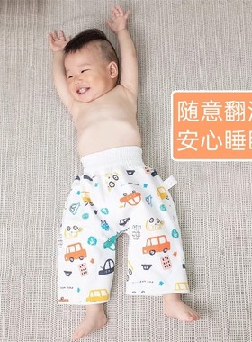 宝宝戒尿布湿神器隔尿
