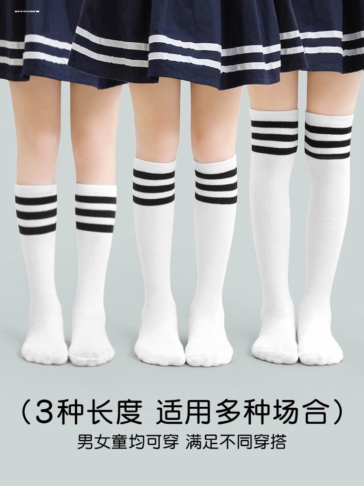 小学生白色中筒袜三条黑边小腿肚高筒裙袜纯棉幼儿园校服班服袜子