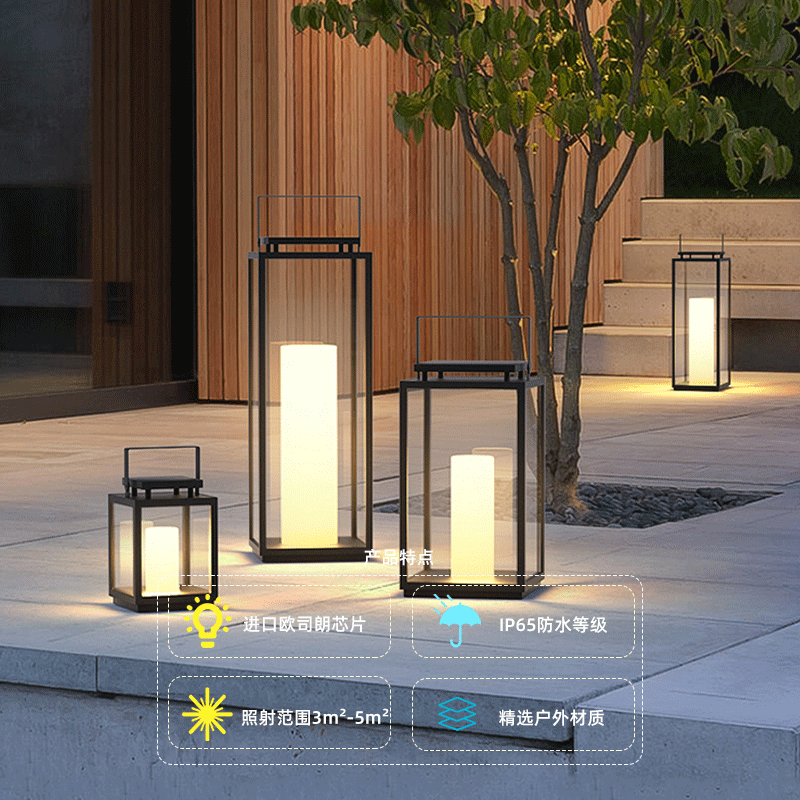 太阳能草坪灯户外防水氛围手提灯
