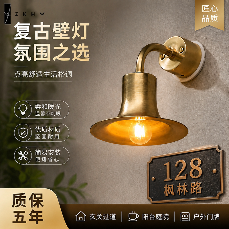 户外复古工业风门牌壁灯招牌壁灯