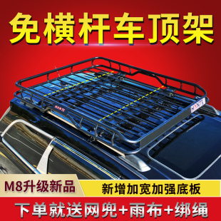 V260L GLA GLS450 GLC 唯雅诺汽车顶行李架车载货框 奔驰威霆
