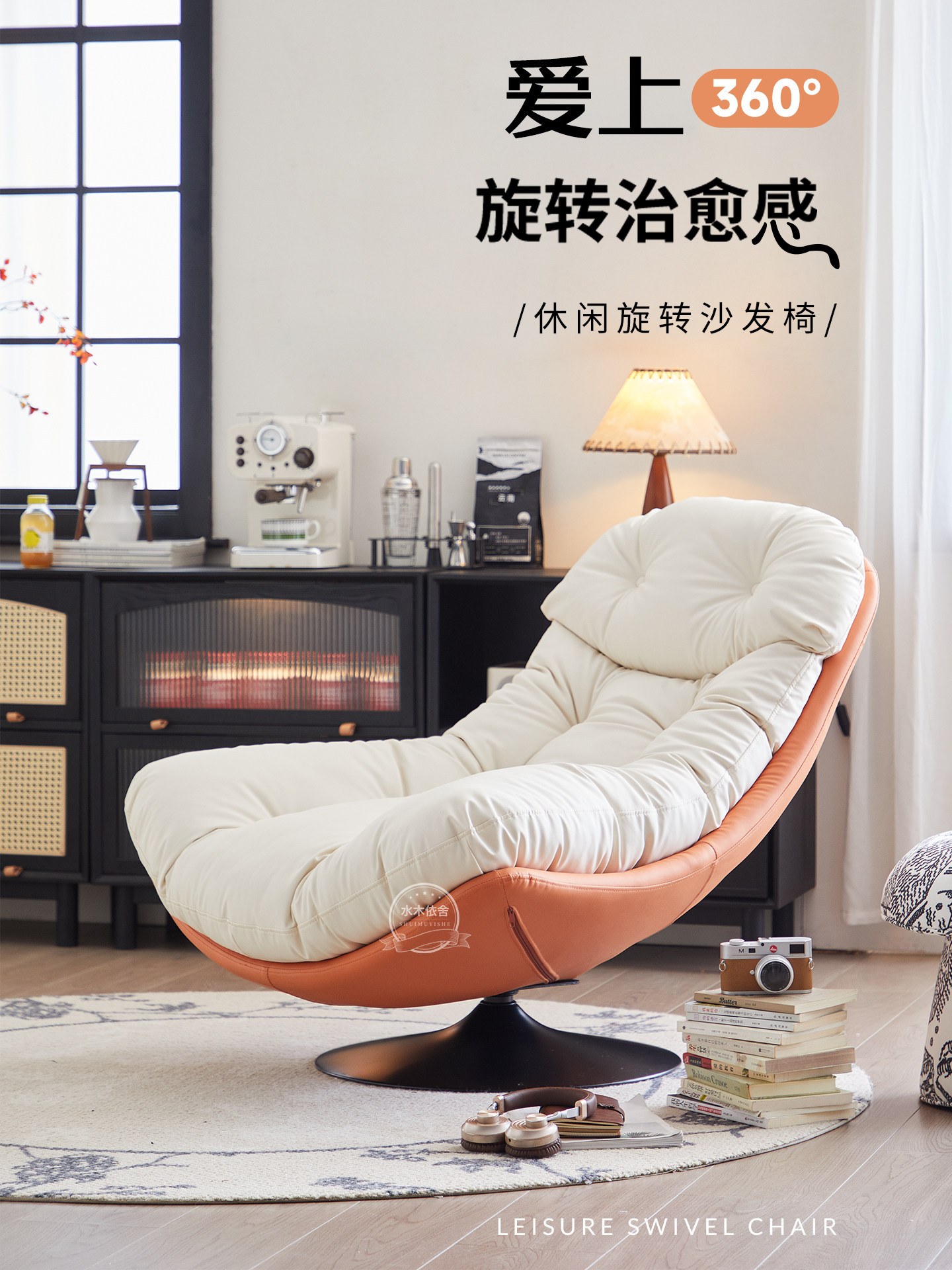 单人蛋壳沙发椅现代轻奢旋转摇椅客厅阳台休闲懒人沙发可躺可坐椅,住宅家具,摇椅,淘宝优惠券,粉丝福利购,淘宝优惠卷