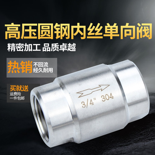 实心圆钢加工，耐高温腐蚀，耐高压，软密封