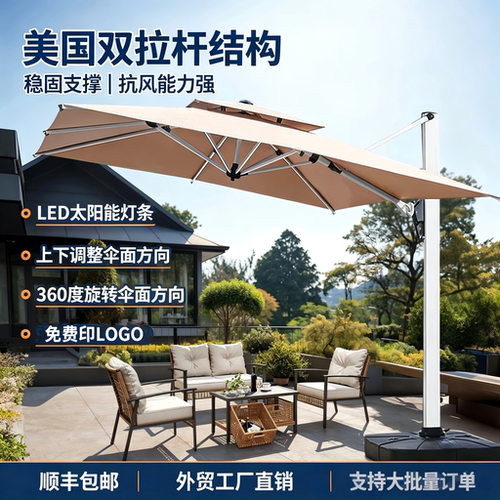 抗8级风户外遮阳伞商用罗马伞