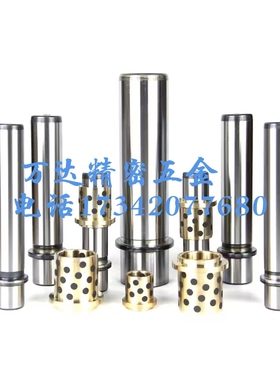 GPH8/10/12/13/16/20/25/30/40/50/60精密级带肩导柱 -全长固定型