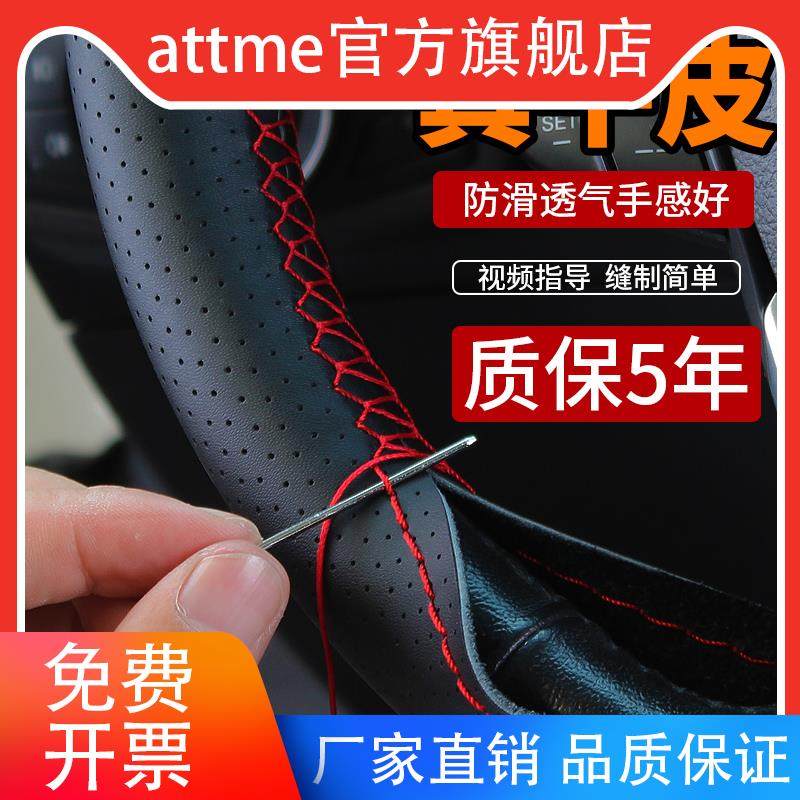 汽车方向盘套真皮手缝男女四季通用大众牛皮手工皮套防滑缝制把套
