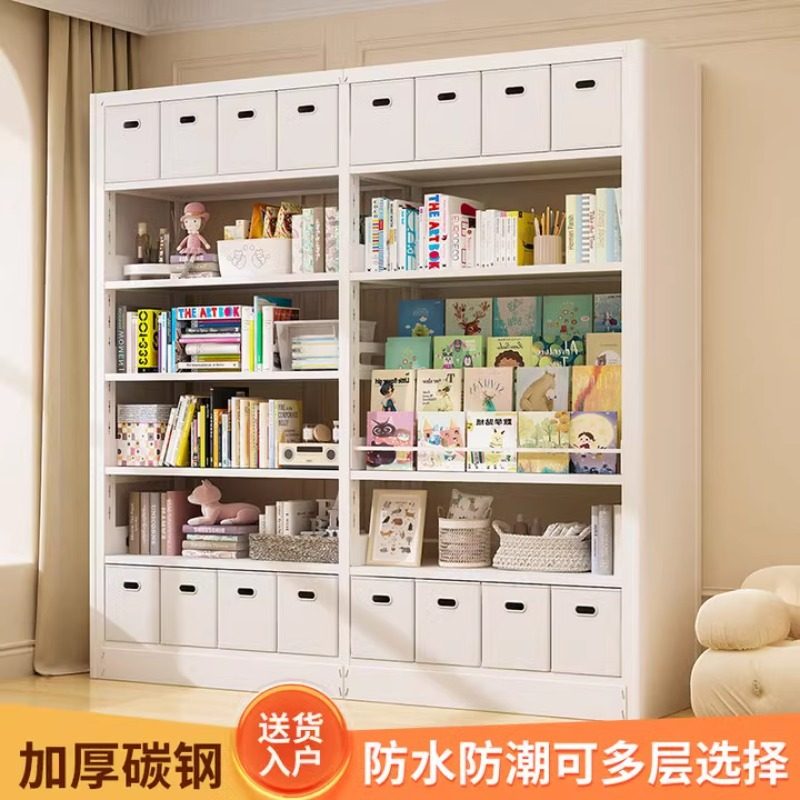 图书馆书架储物柜一体落地置物架儿童绘本架收纳架家用钢制书柜子,住宅家具,书架,淘宝优惠券,粉丝福利购,淘宝优惠卷