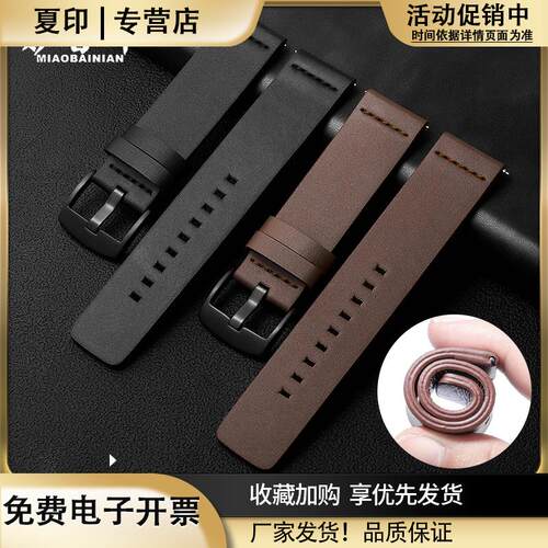 适用moto360二代真皮表带Ticwatch2/pro/C2/E2/S2通用智能手表带