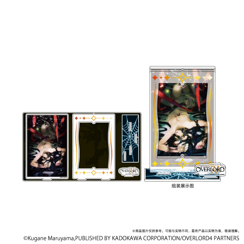 A3 OVERLORD 场景亚克力立牌
