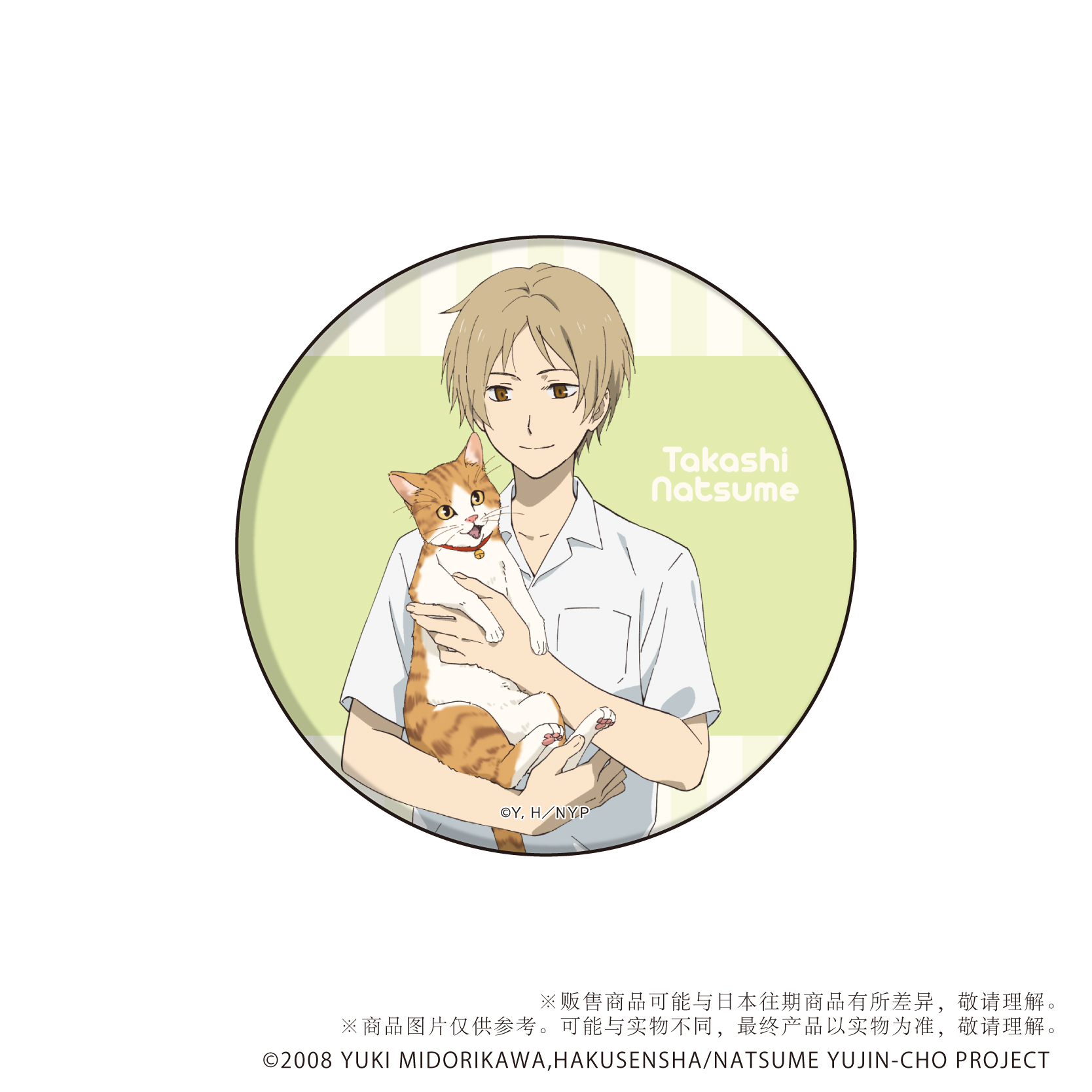 【不保单】TV动画夏目友人帐猫咪之日ver吧唧徽章 整盒贩卖 全5种