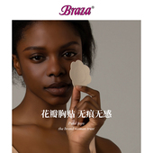 BRAZA花瓣一次性乳头贴胸贴 超薄防凸防水防敏马拉松冲浪美国进口