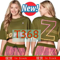 T368-Military Green