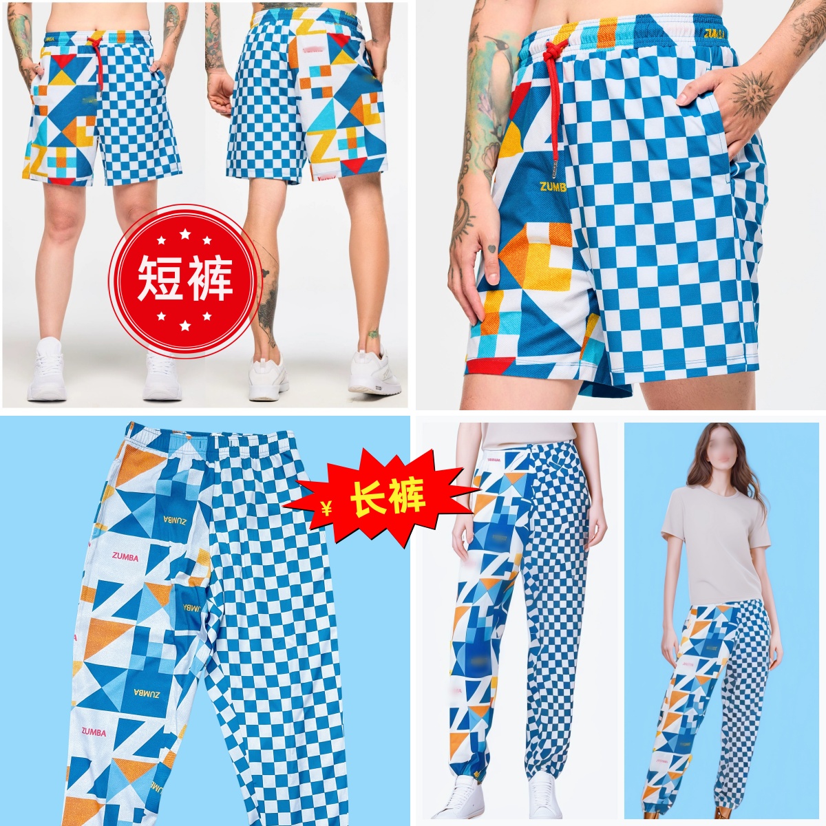 尊巴Zumba健身舞蹈休闲运动瑜伽