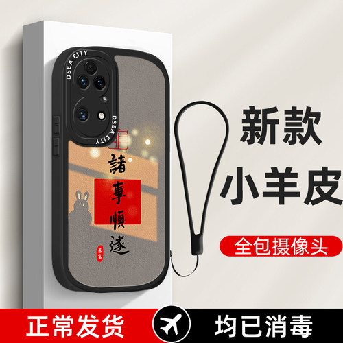 Huaweip50皮纹创意文字