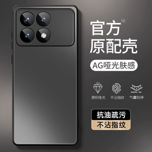 红米k70手机壳男款 保护套全包防摔壳 适用于k70pro磨砂商务硅胶k70e外壳高级感简约k70至尊版