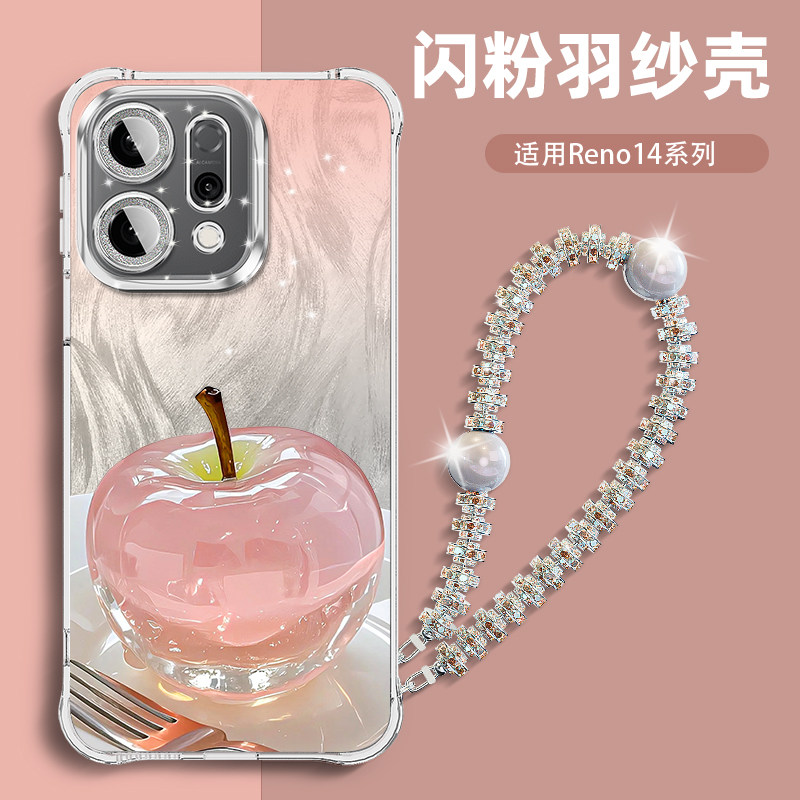 适用于OPPOReno14手机壳水晶苹果reno14pro新款闪粉镜头女reno13硅胶羽纱壳reno13pro全包pro+防摔外壳挂链