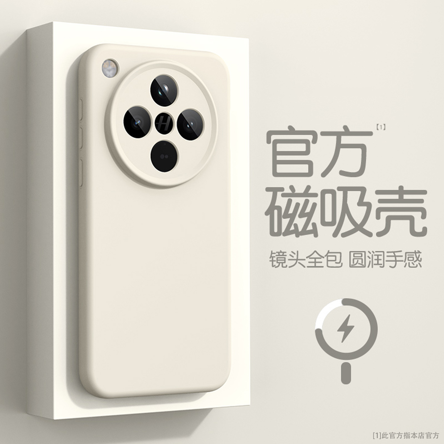 适用于OPPOfindx8ultra手机壳磁吸液态硅胶findx8s+全包findx8pro软壳防摔findx8s男款女保护套纯色简约款