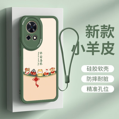 华为nova12硅胶可爱手机壳挂绳