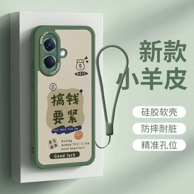 oppok11硅胶高级创意手机壳挂绳