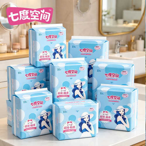 七度空间夜用加长超薄卫生巾