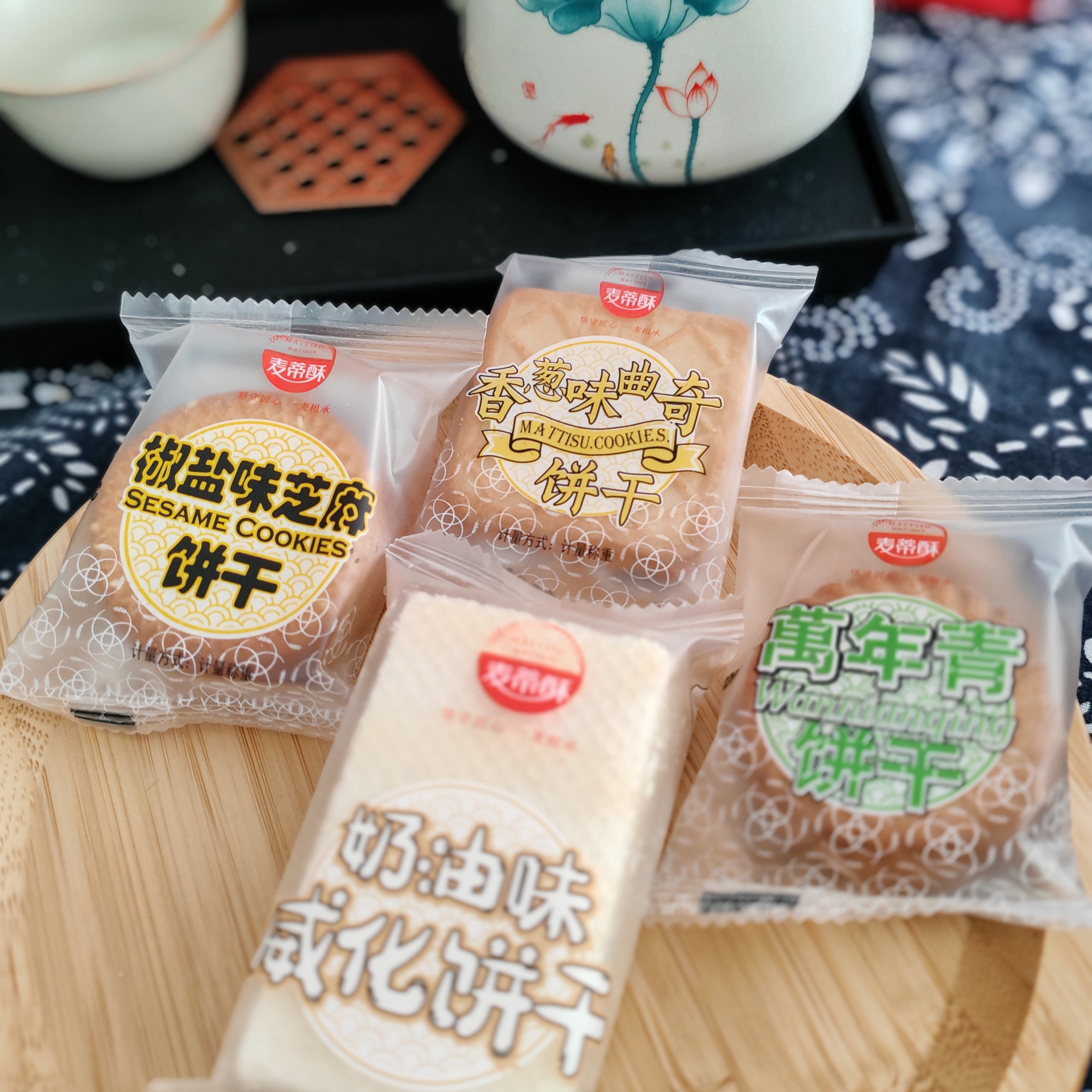 麦蒂酥万年青香葱味曲奇椒盐芝麻饼干奶油威化饼干小包装散称500g,零食/坚果/特产,中式糕点/新中式糕点,淘宝优惠券,粉丝福利购,淘宝优惠卷