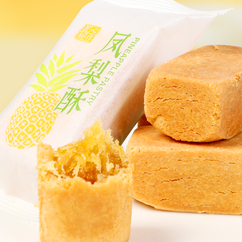 麦蒂酥新品上市凤梨酥休闲零食手工糕点凤凰酥真特产100%凤梨馅料