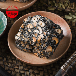 手工黑芝麻糖网红爆款怀旧黑芝麻糖甜味糖果春节礼品糕点零食小吃