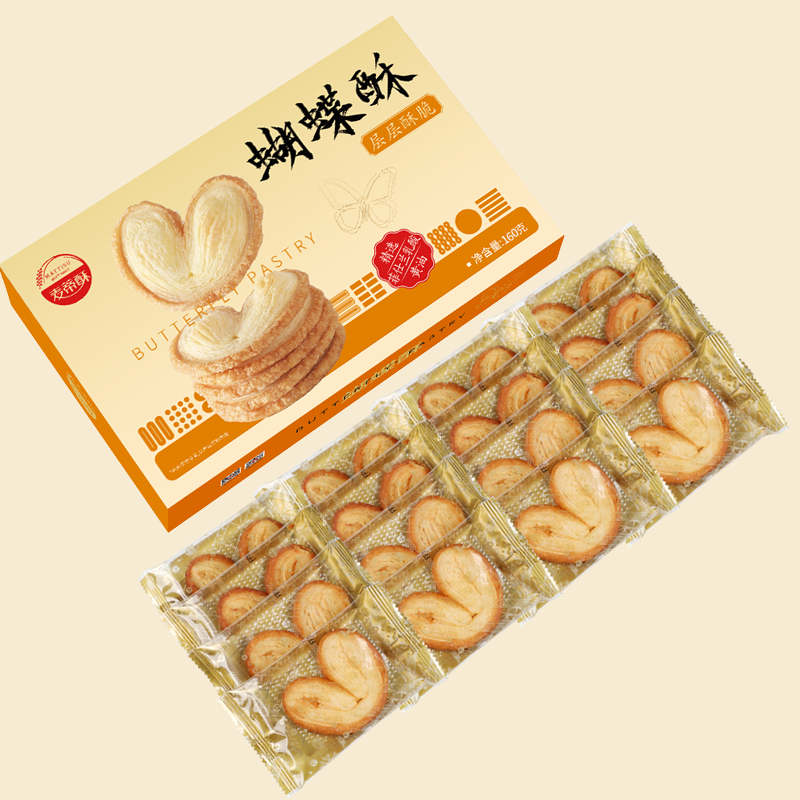麦蒂酥蝴蝶酥盒装奶香千层酥糕点饼干零食办公室下午茶糕点心零食