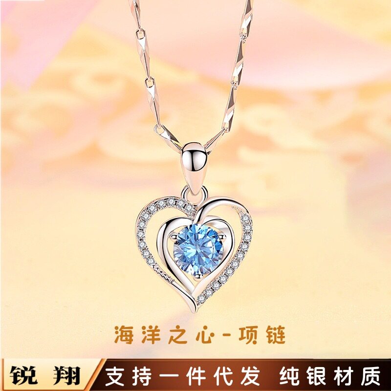 S999足银海洋之心项链女款纯银吊坠心形配饰时尚锁骨链情人节礼物