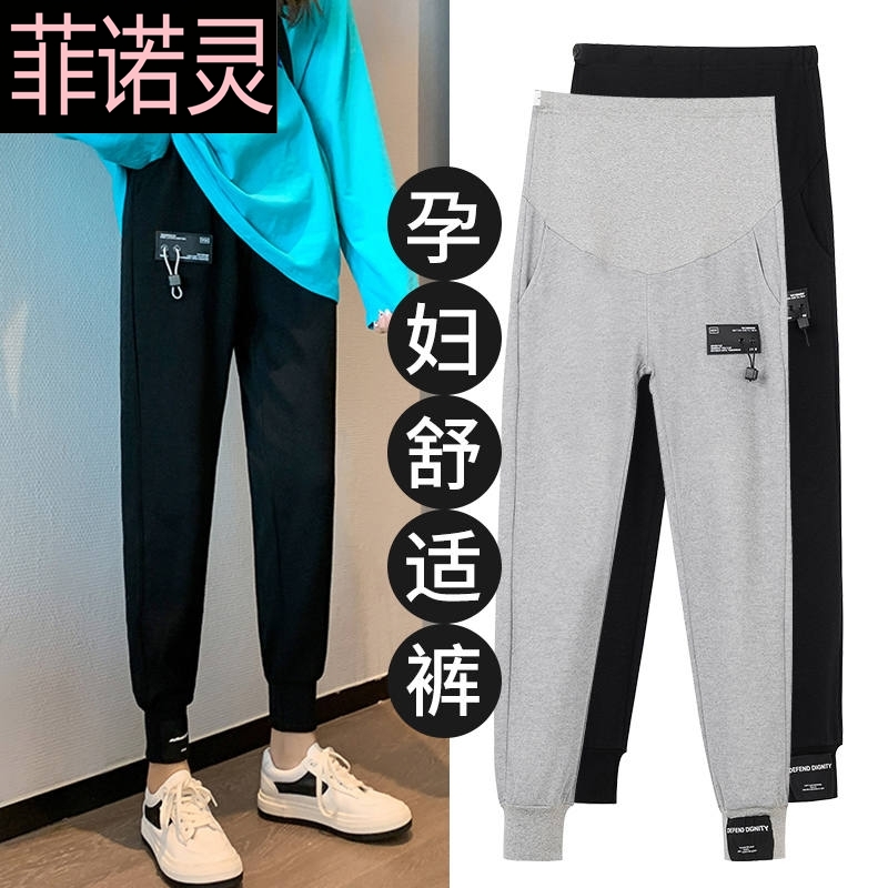 孕妇裤子春秋外穿时尚潮妈运动打底裤秋季休闲冬装孕妇装秋装