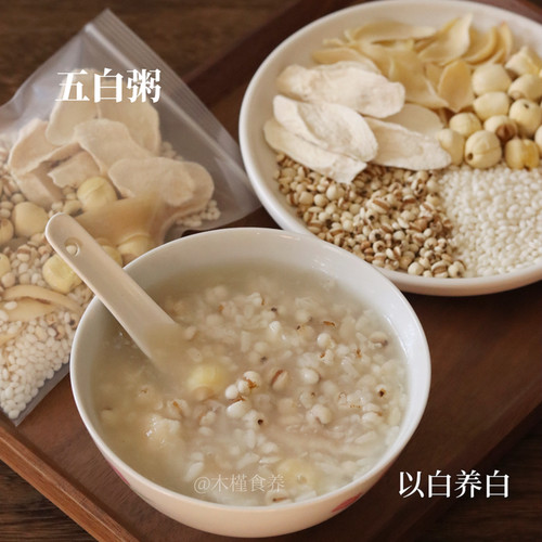 滋润肺宝宝的五白粥，很舒服养胃