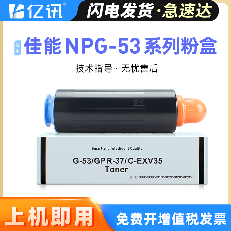 碳粉量不虚标 打印效果媲美原装 不满意包退