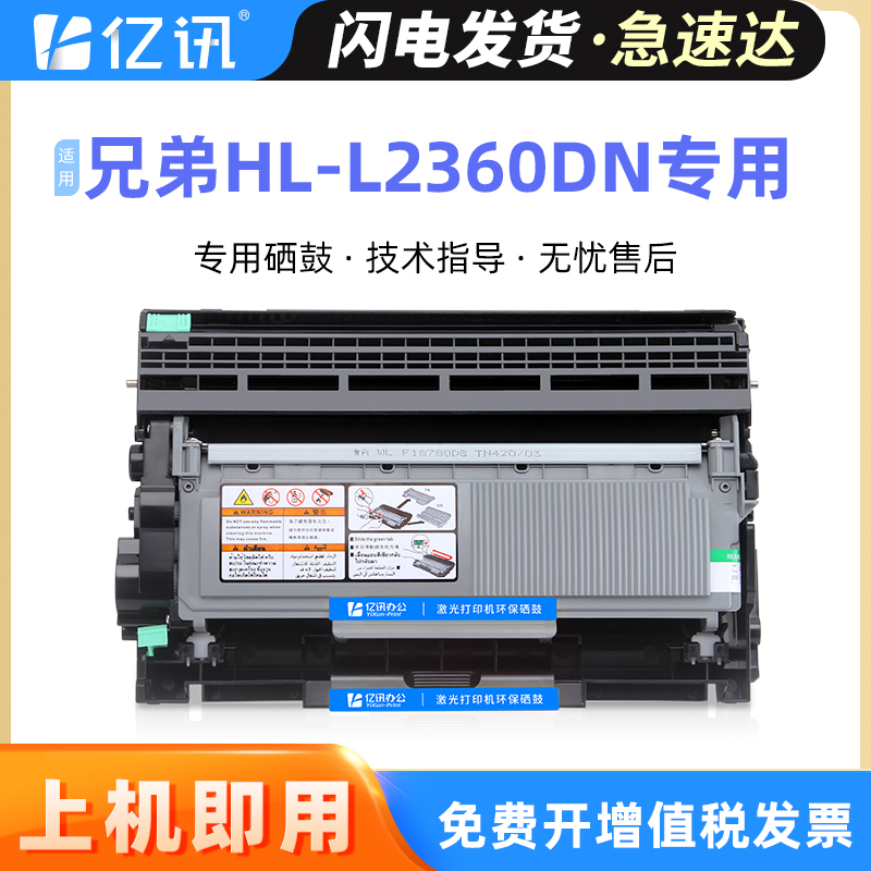 领券可立减 易加粉粉盒买5送1 顺丰当天发货