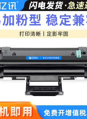 适用东芝200S硒鼓Toshiba E-Studio200S墨粉T-2025激光打印机墨盒硒鼓原装碳粉DP2025复印一体机晒鼓碳粉盒