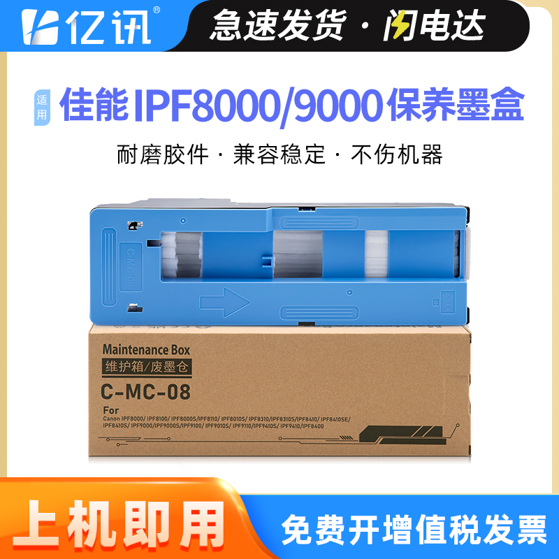 全新升级不漏墨 吸墨量大装机即用 急速发货