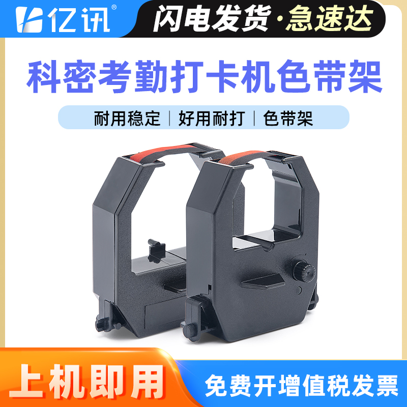 印件清晰 历久弥新 24H急速发货 免费开增票