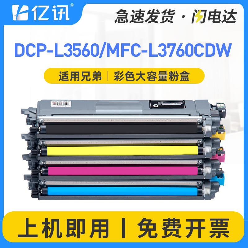 顺丰当天发货 部分地区次日达 可免费开增票