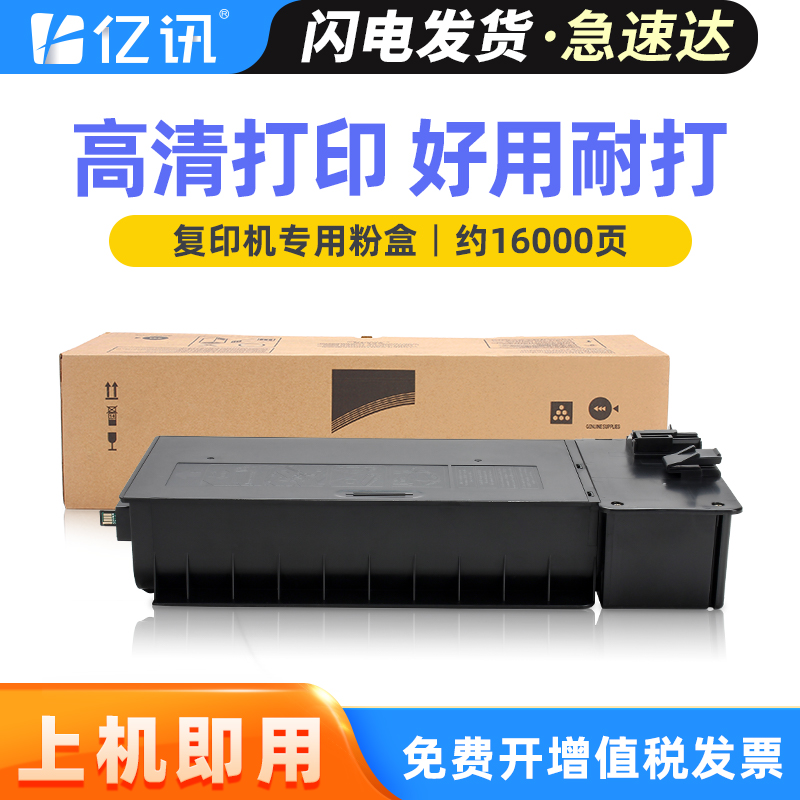 碳粉量不虚标 打印效果媲美原装 不满意包退