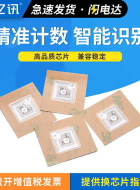 适用京瓷TK-583粉盒芯片Kyocera FS-C5150DN打印机复印机墨盒ECOSYS P6021CDN碳粉盒TK582墨粉盒清零计数芯片