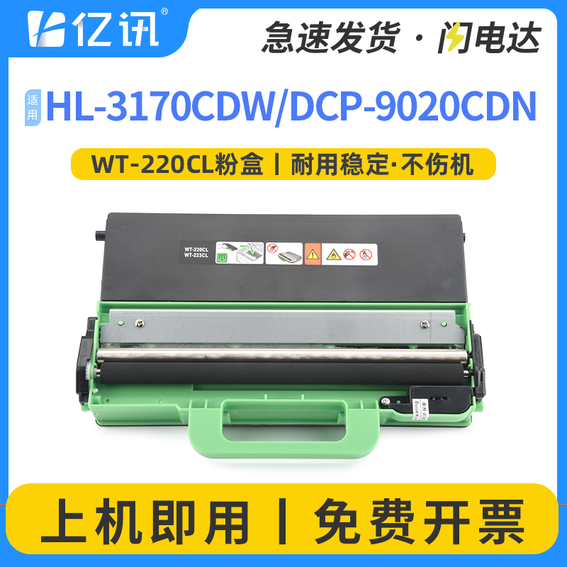 全新环保胶件，大容量精密智造,24H闪电发货