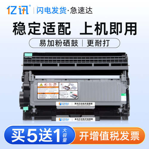 易加粉用完可加粉 买5送1 合作快递高效承运