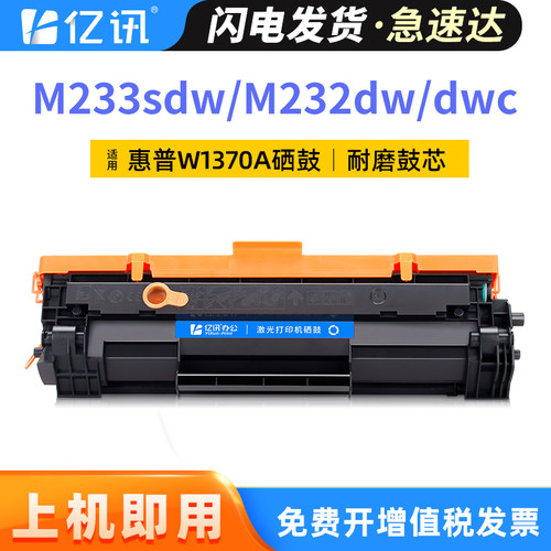 易加粉设计 合作快递高效承运 可免费开增票