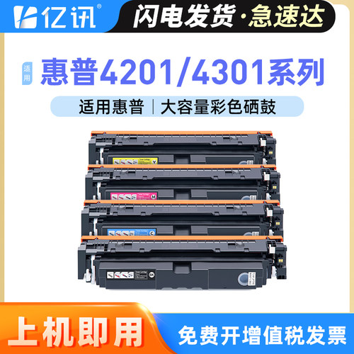 打印清晰 色彩艳丽 定影牢固 闪电发货