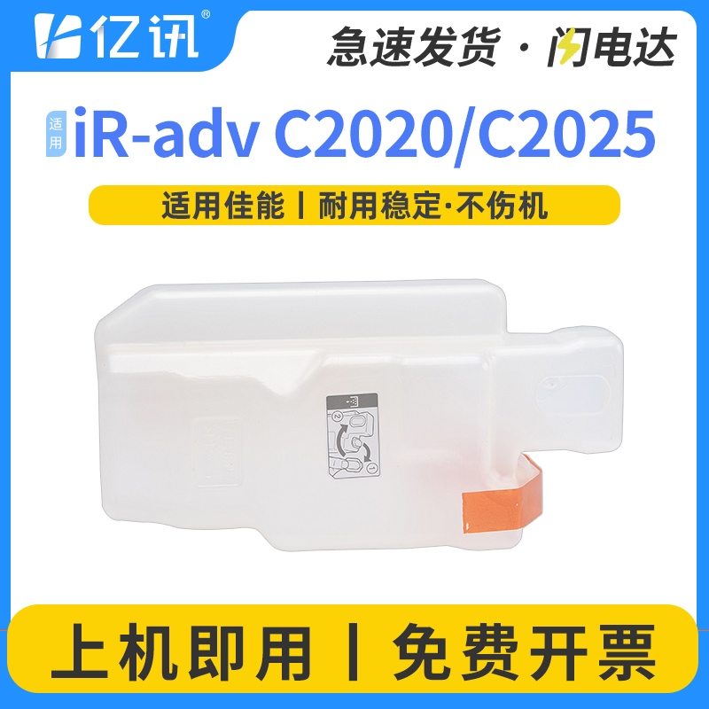 全新环保胶件，大容量精密智造,24H闪电发货