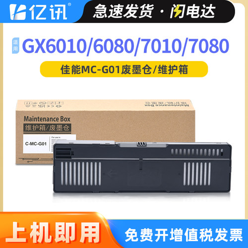 全新升级不漏墨 吸墨量大装机即用 急速发货