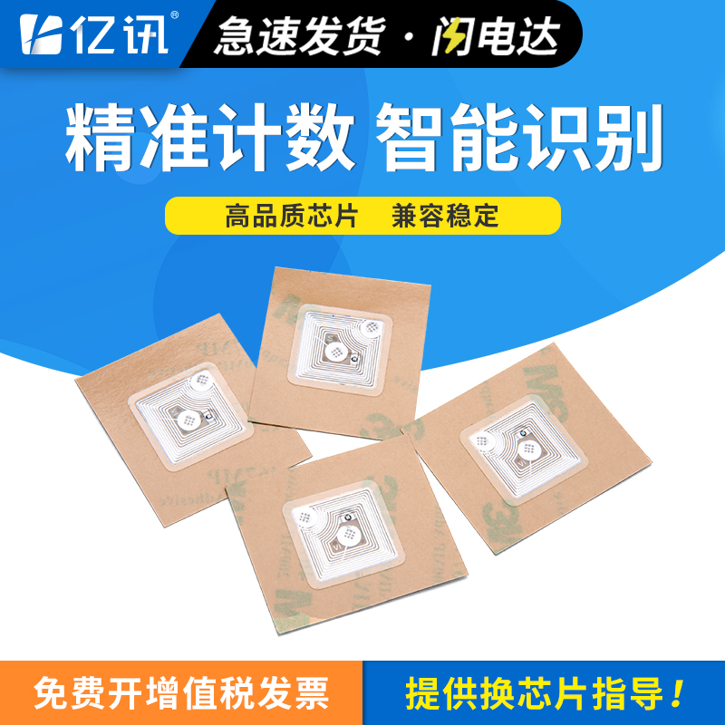 智能识别 精准计数 当天25H发货 免费开增票